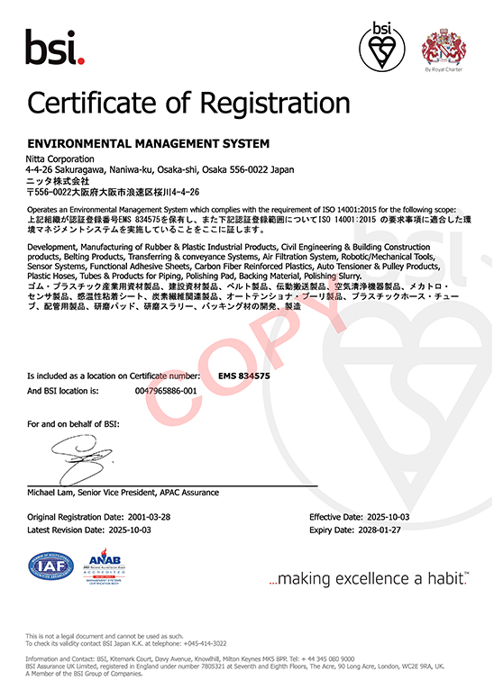 ISO14001