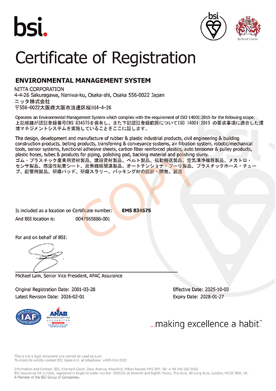 ISO14001