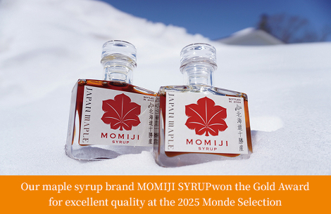 「MOMIJI SYRUP」が2025年のモンドセレクションで優秀品質金賞を受賞しました。